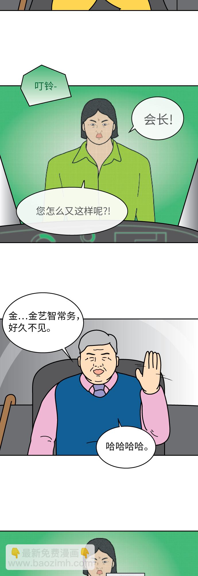 第46话10