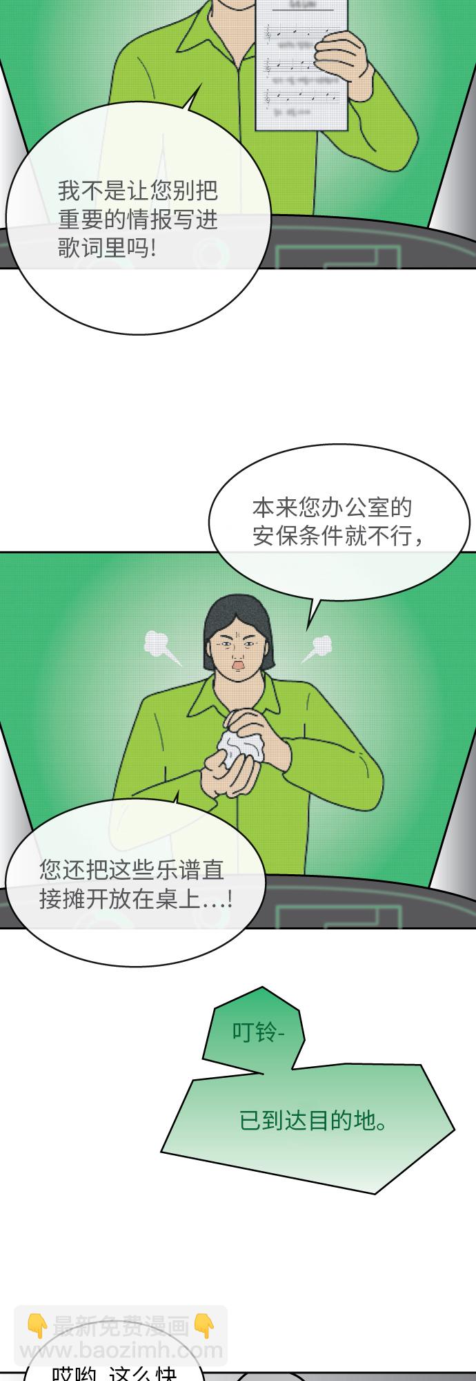 第46话11