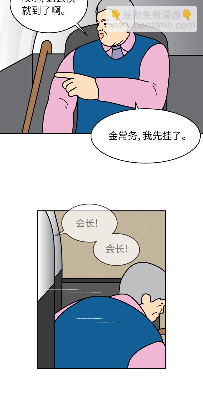 第46话12