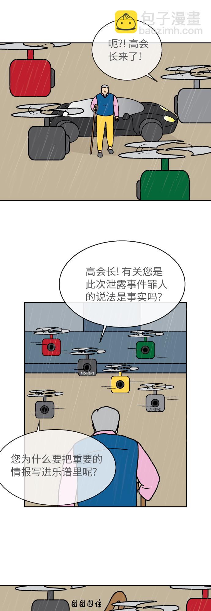 第46话13