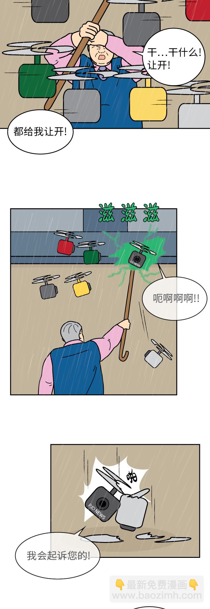 第46话14