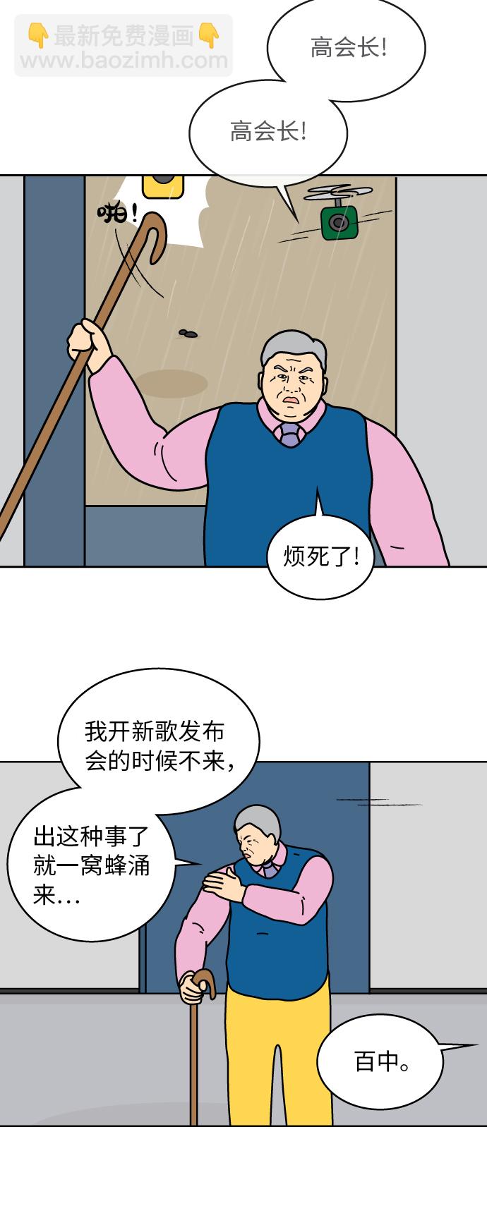 第46话15