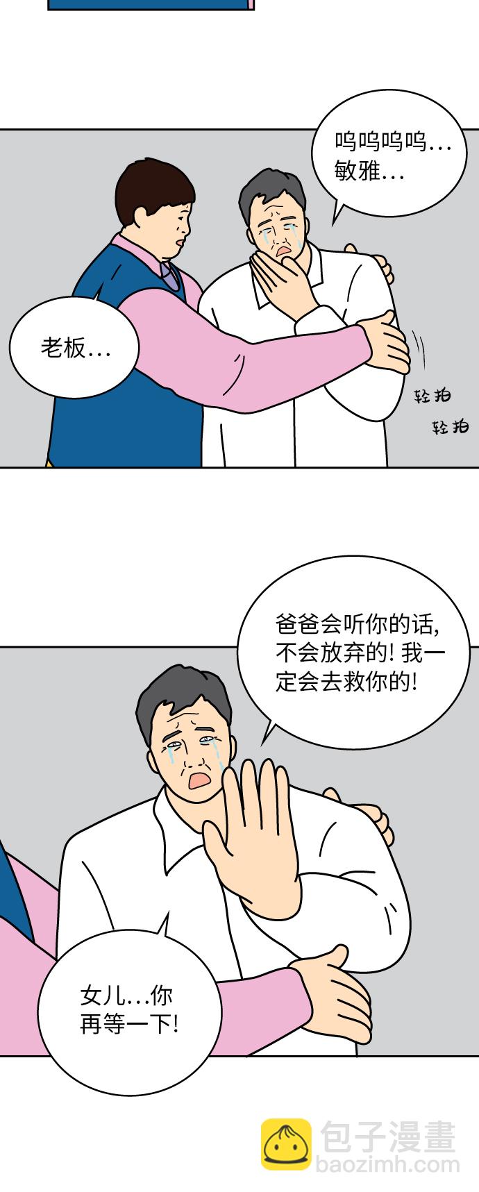 第46话22