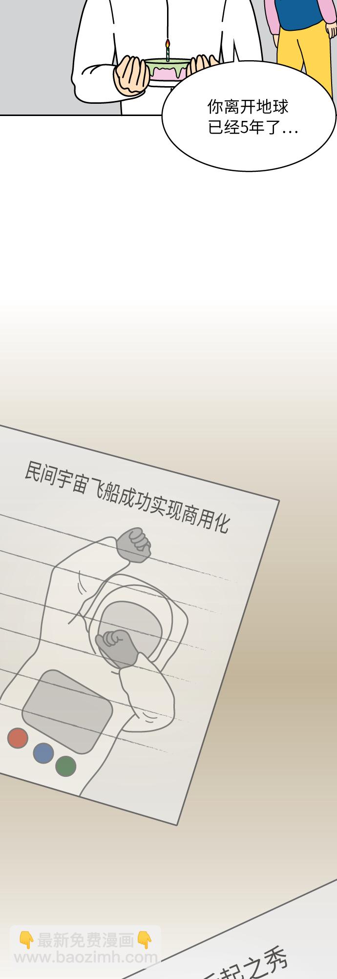第46话25