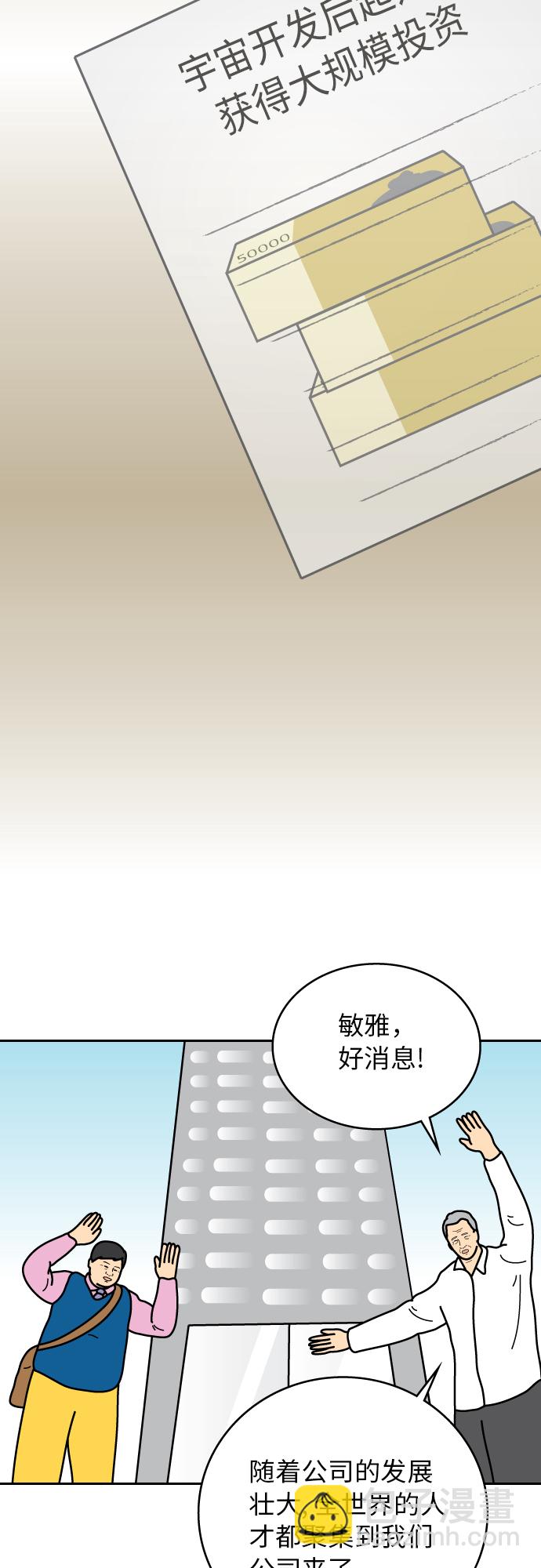 第46话26