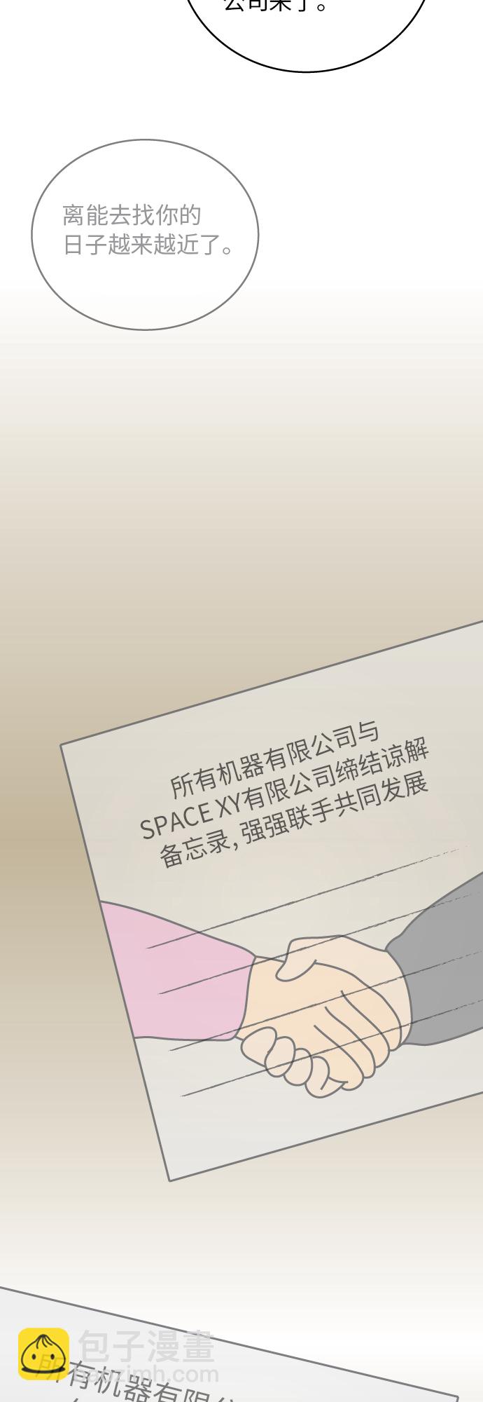 第46话27