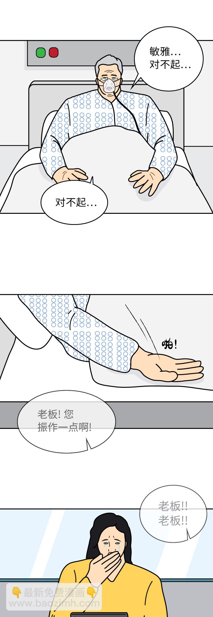 第46话31