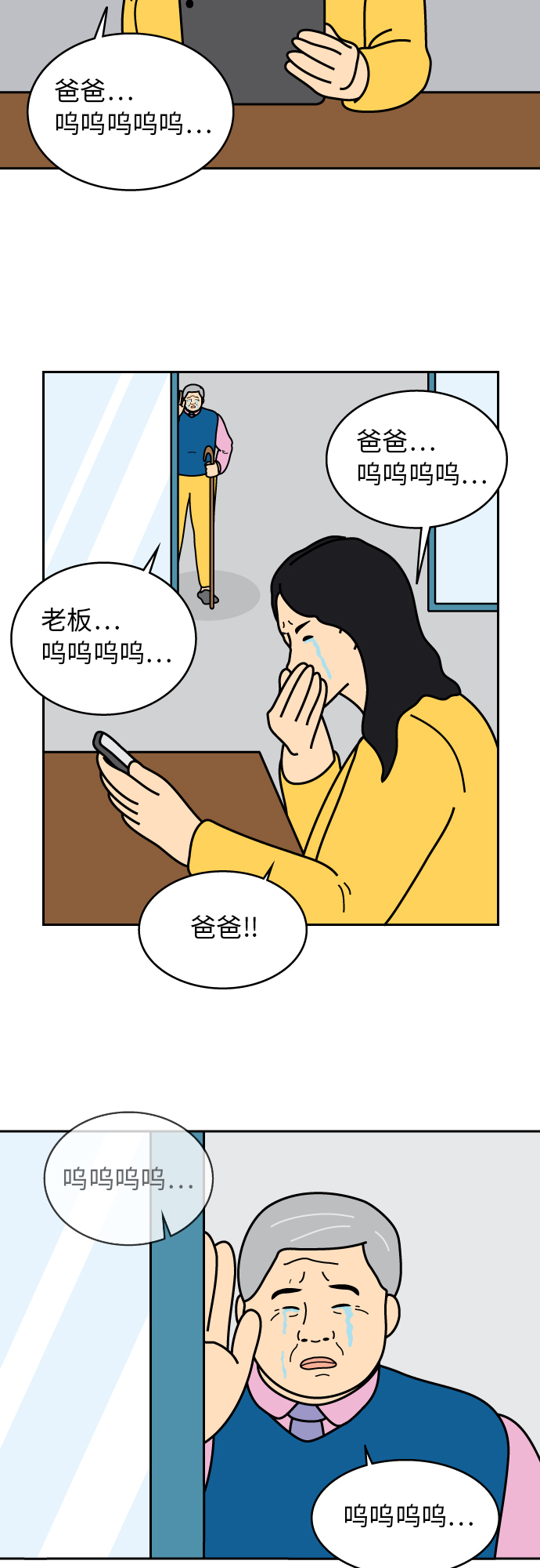 第46话32
