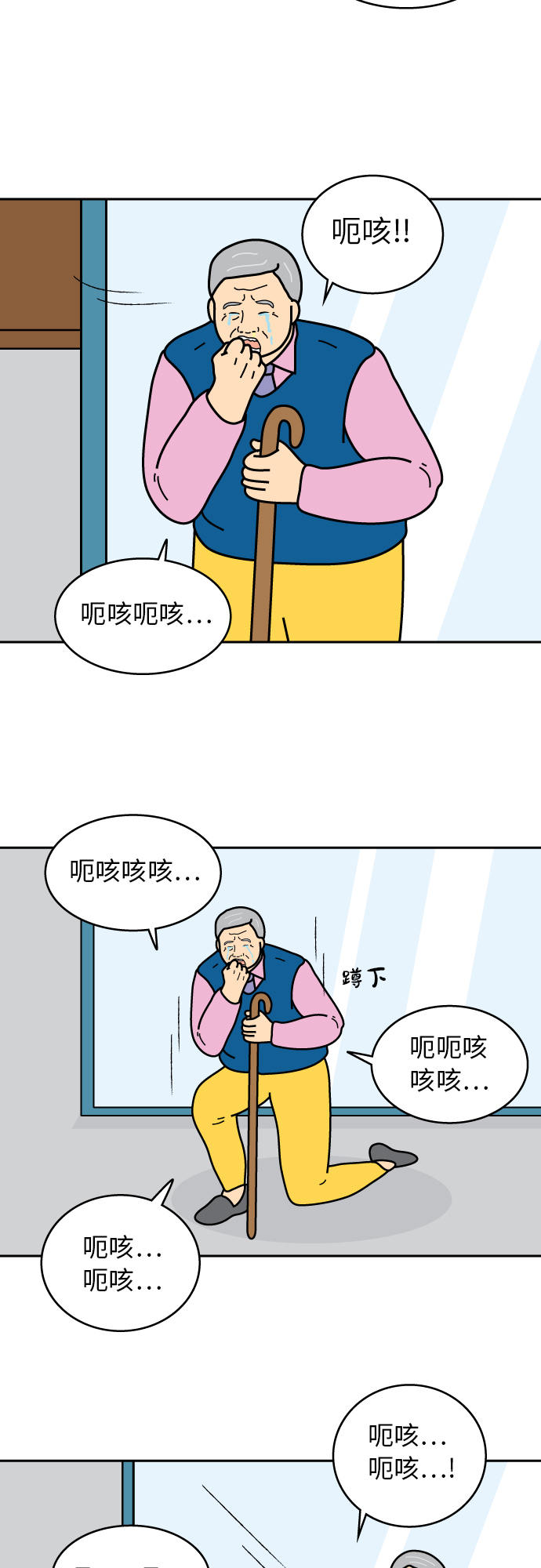 第46话33