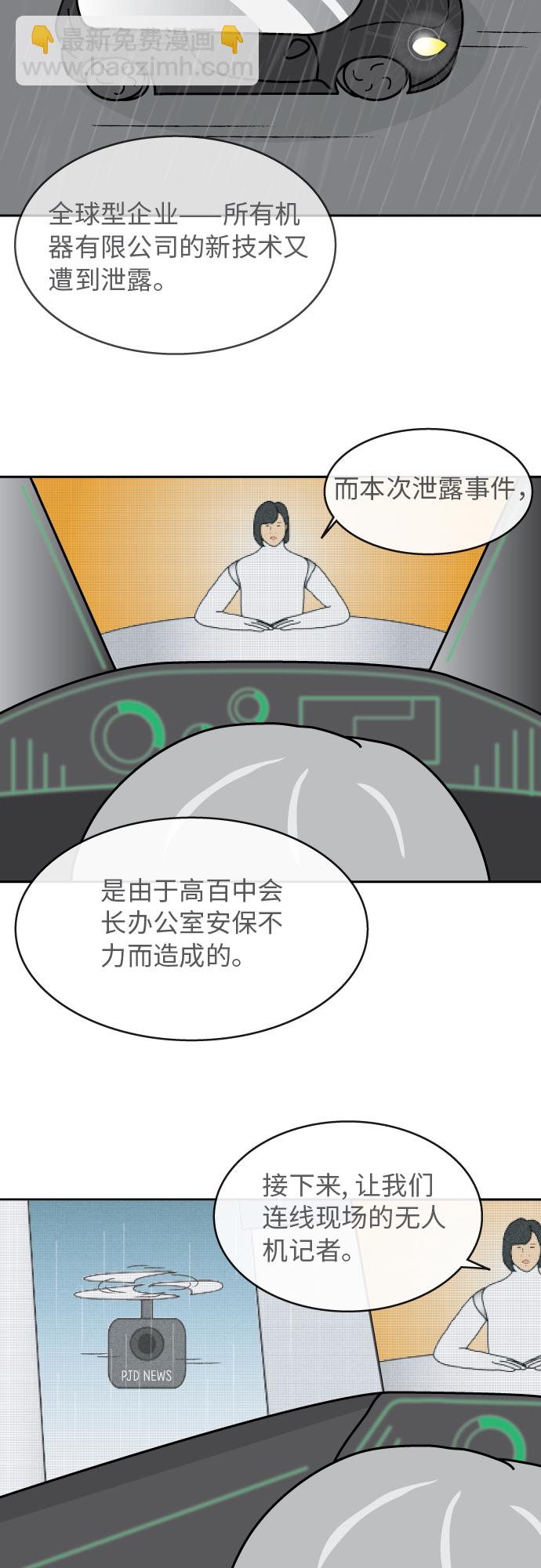 第46话6