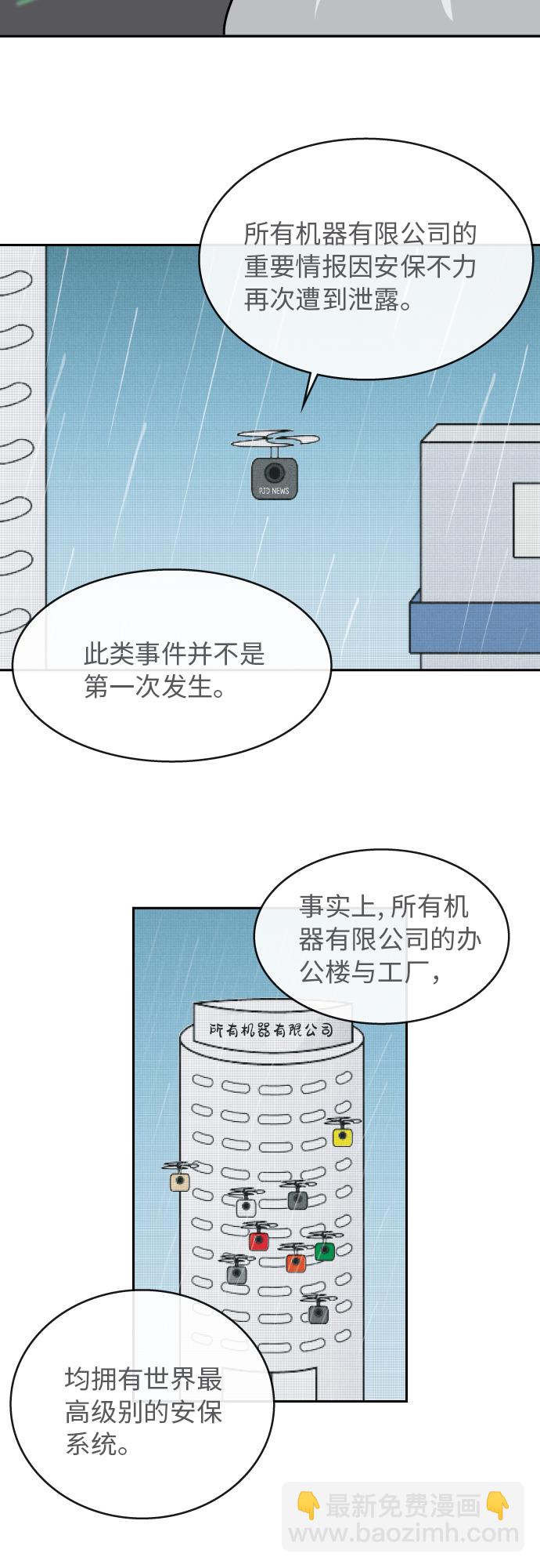 第46话7