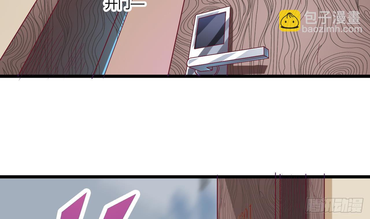 第1话 被戴绿帽可还行？！19