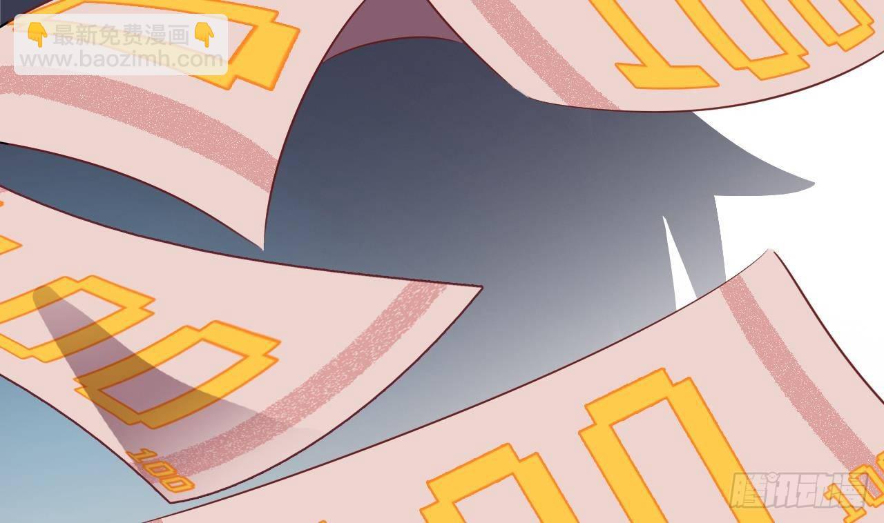第1话 被戴绿帽可还行？！64