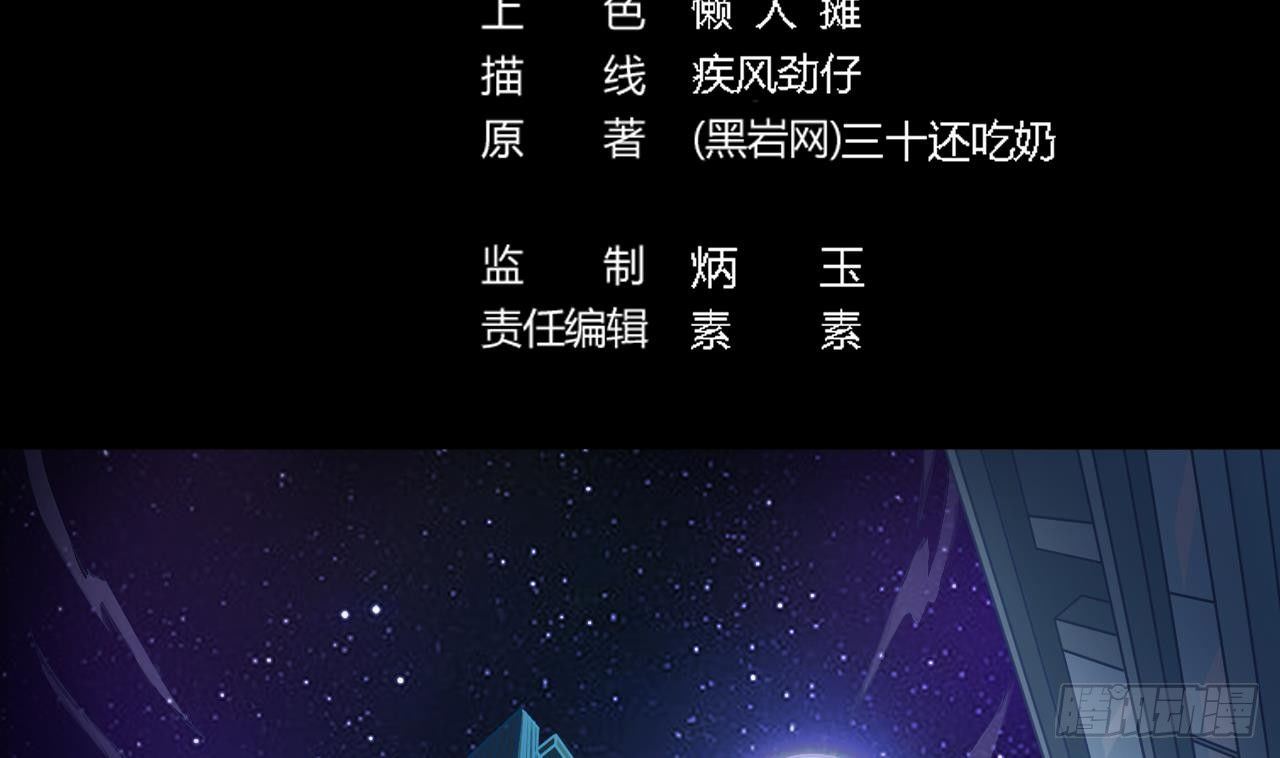 第2话 我的地府我做主！4