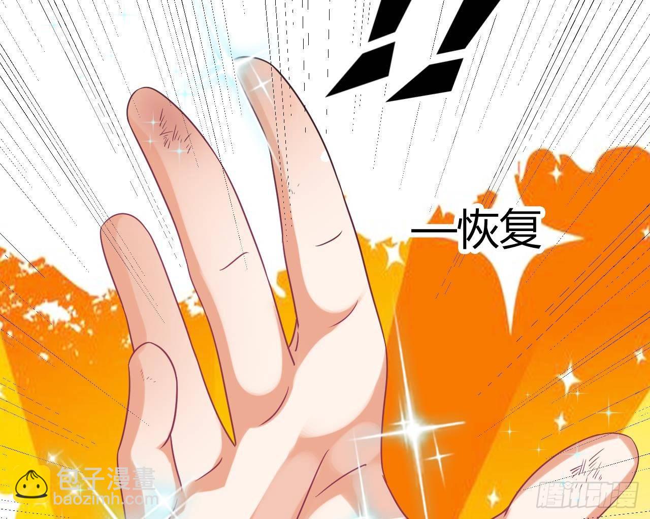 第2话 我的地府我做主！46