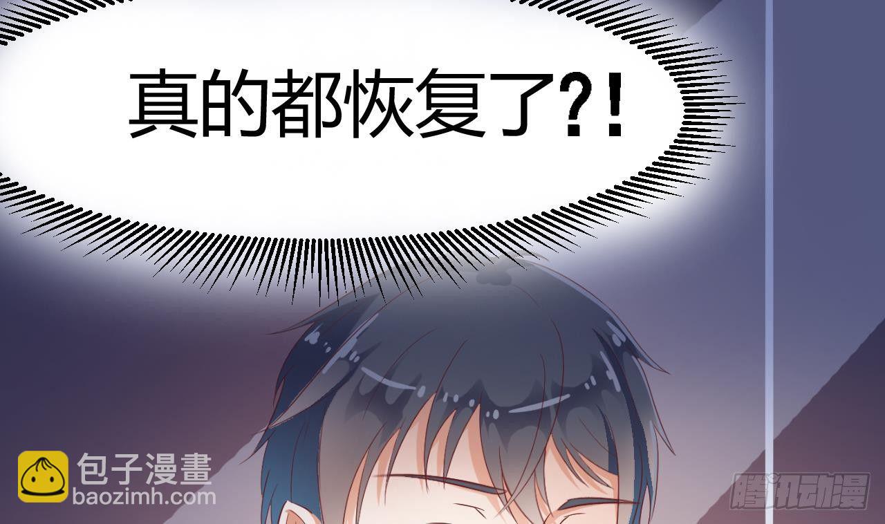 第2话 我的地府我做主！55