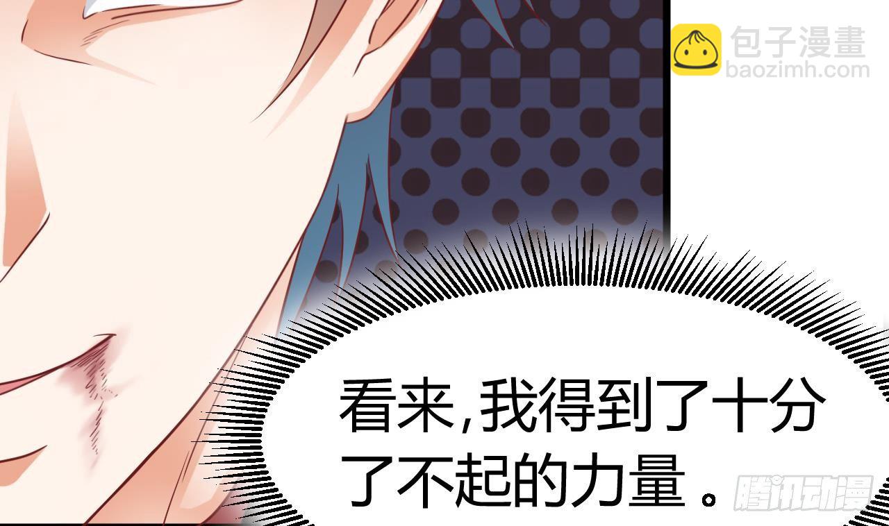第2话 我的地府我做主！59