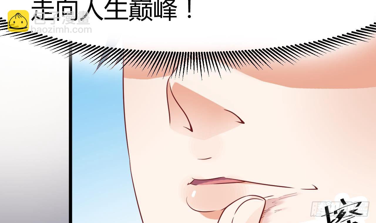 第2话 我的地府我做主！61