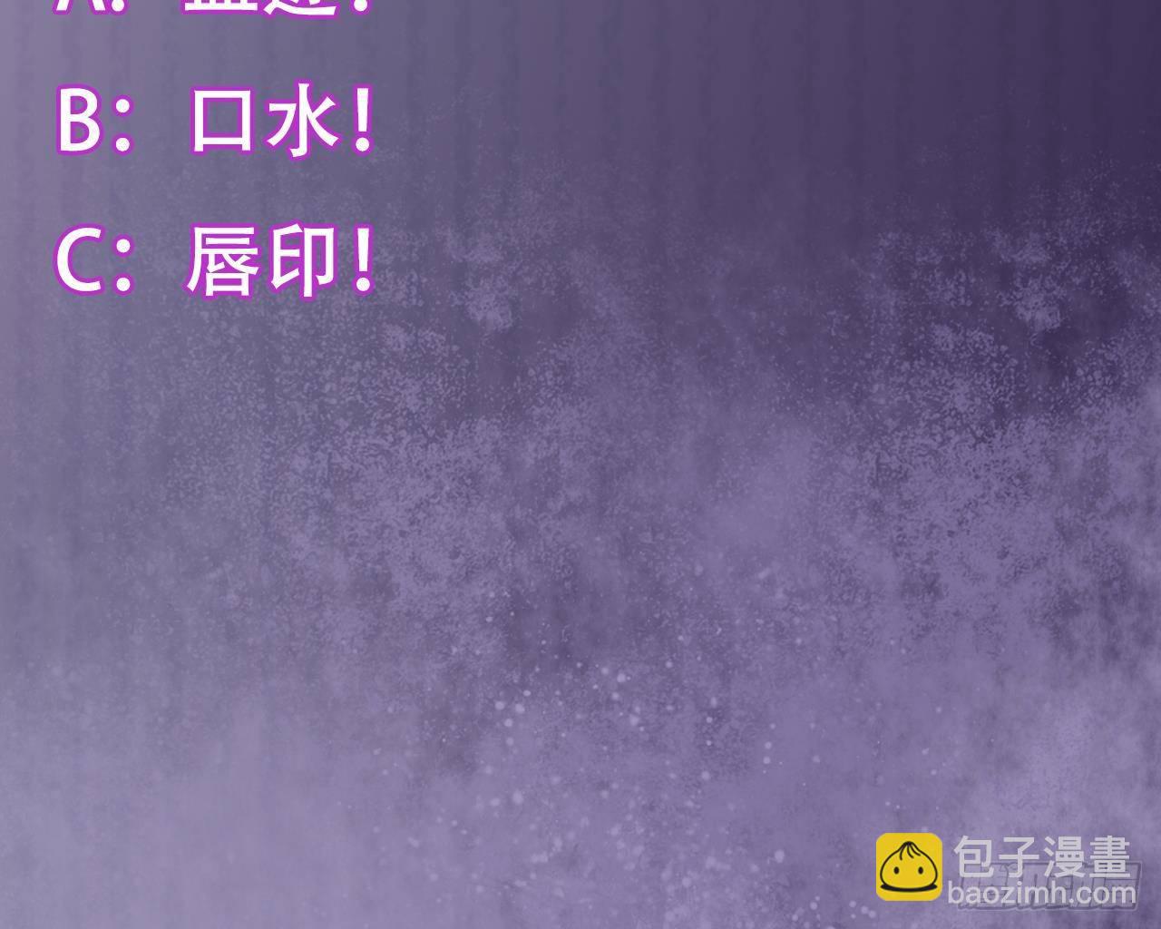 第2话 我的地府我做主！75