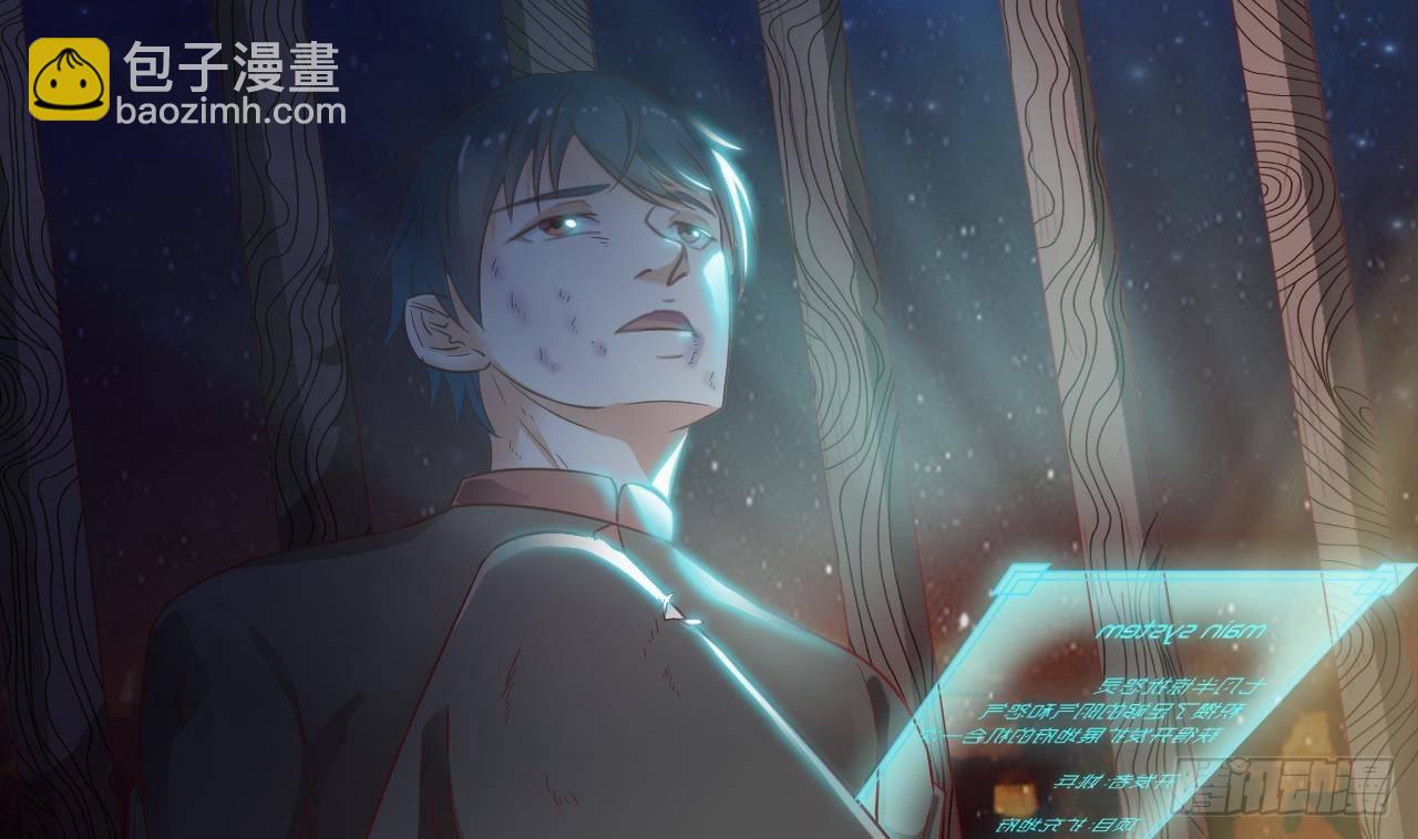 第2话 我的地府我做主！9