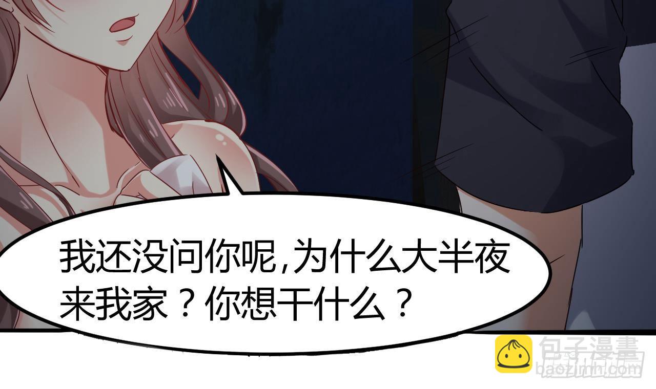 第7话 天价生死簿14