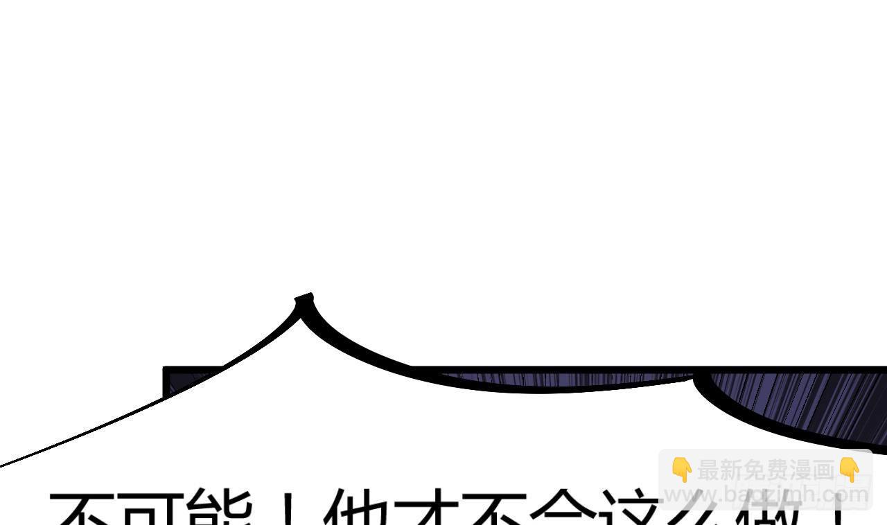 第7话 天价生死簿18