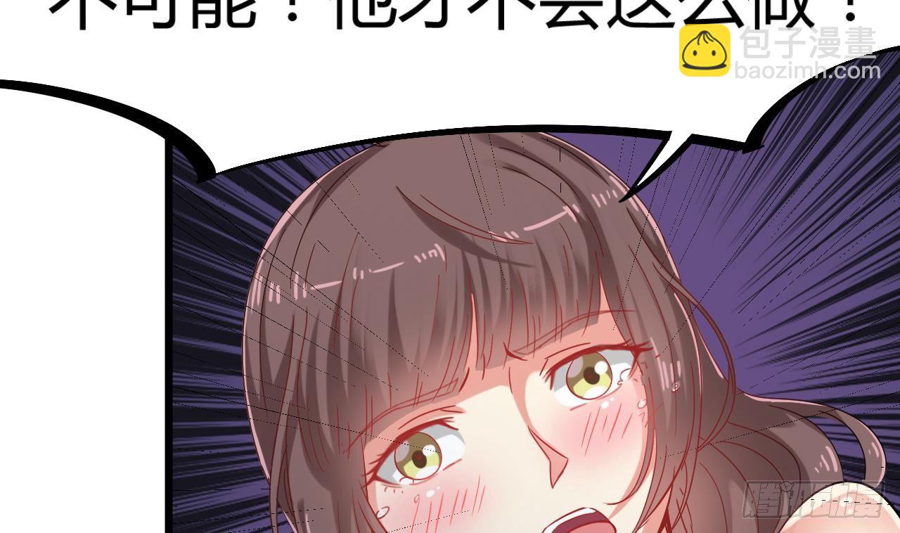 第7话 天价生死簿19