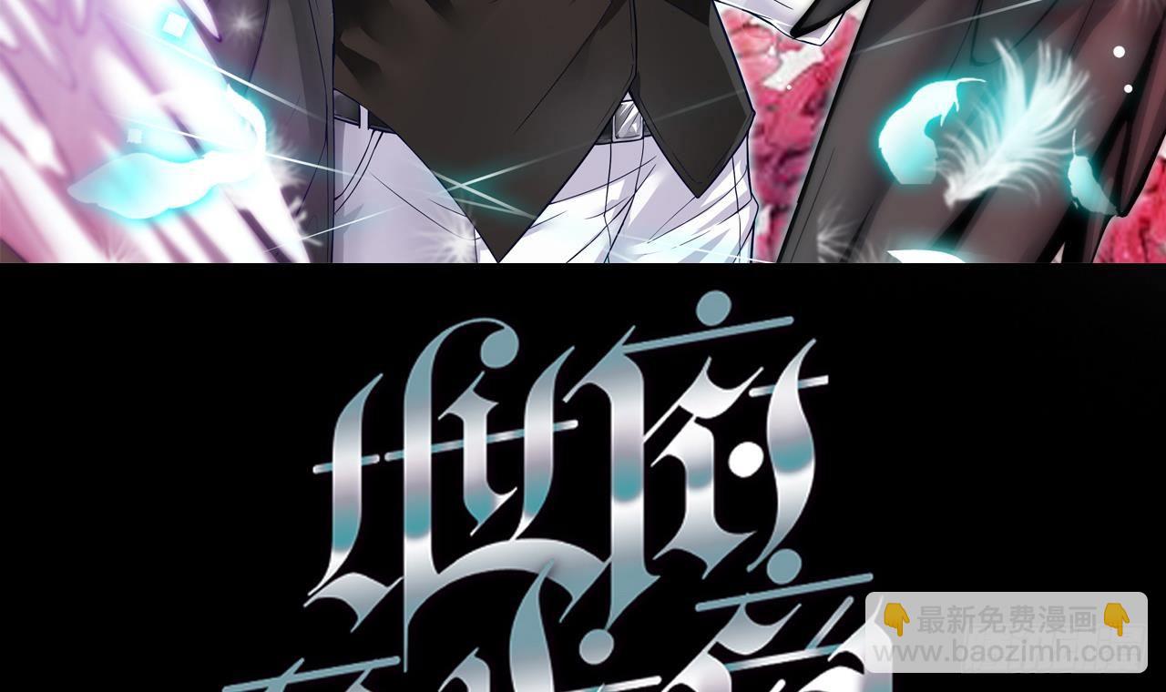 第7话 天价生死簿2