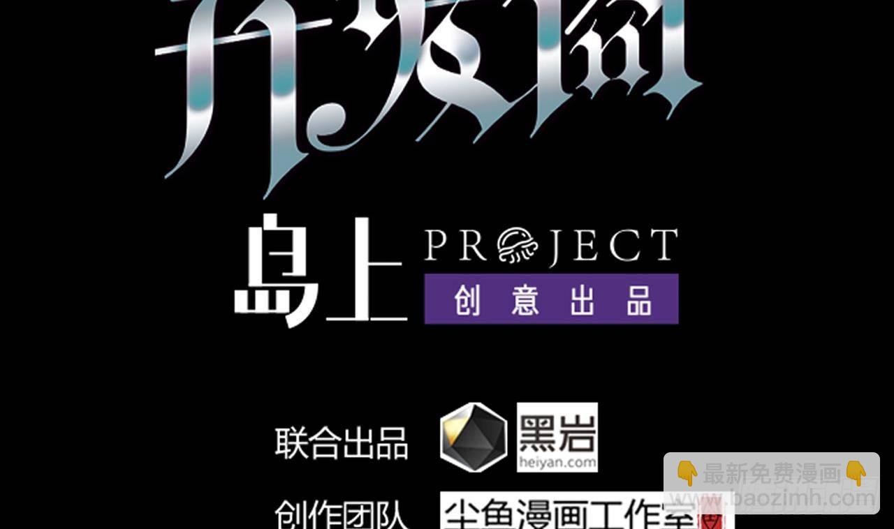 第7话 天价生死簿3
