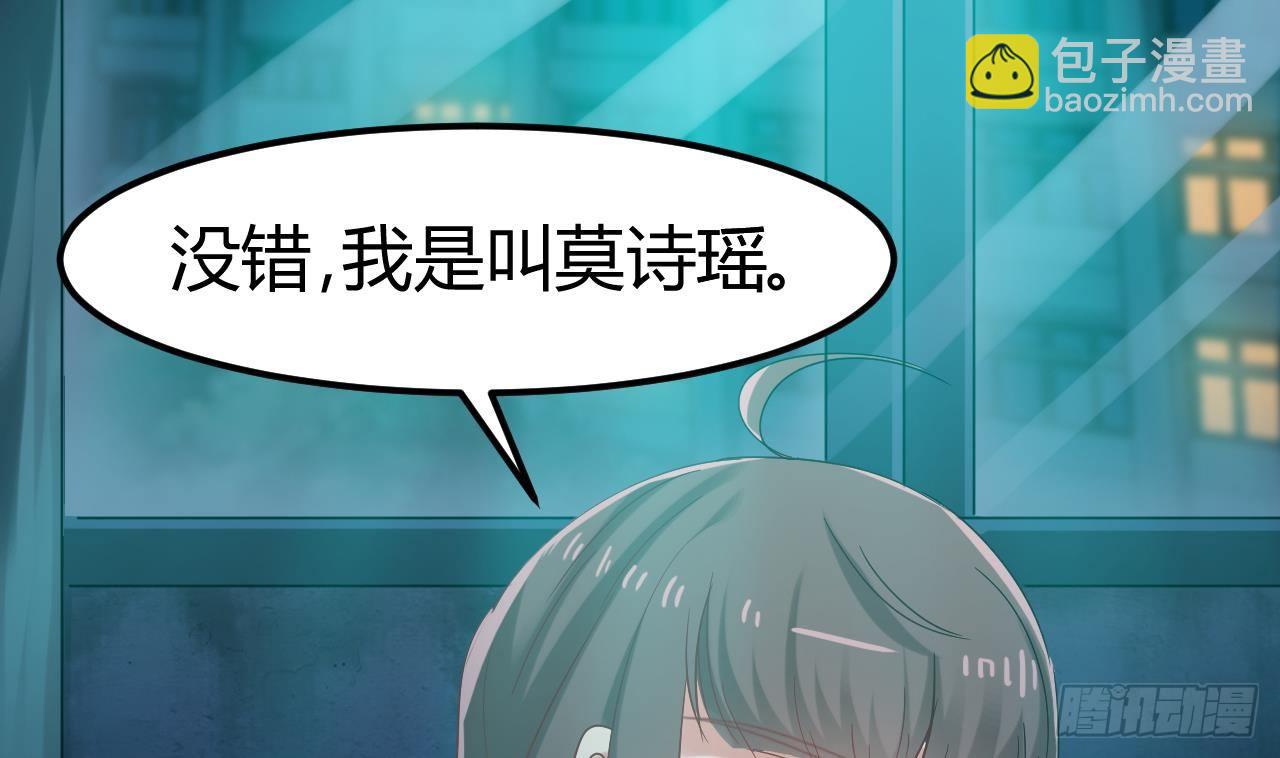 第7话 天价生死簿53