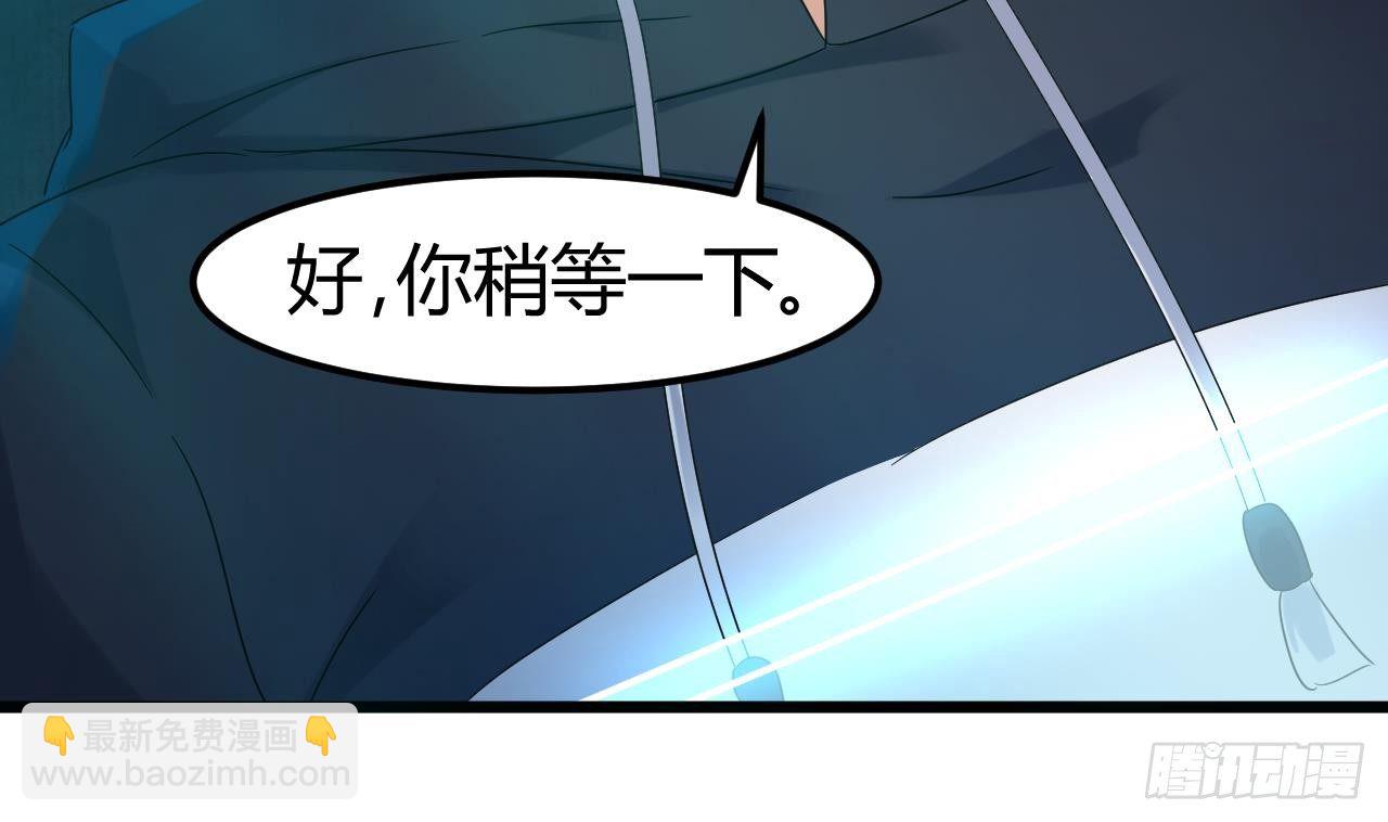 第7话 天价生死簿58