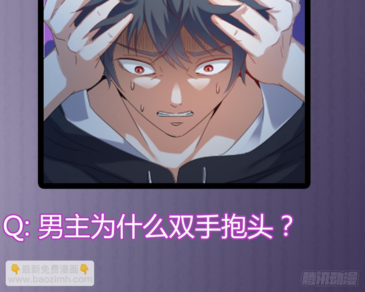 第7话 天价生死簿71