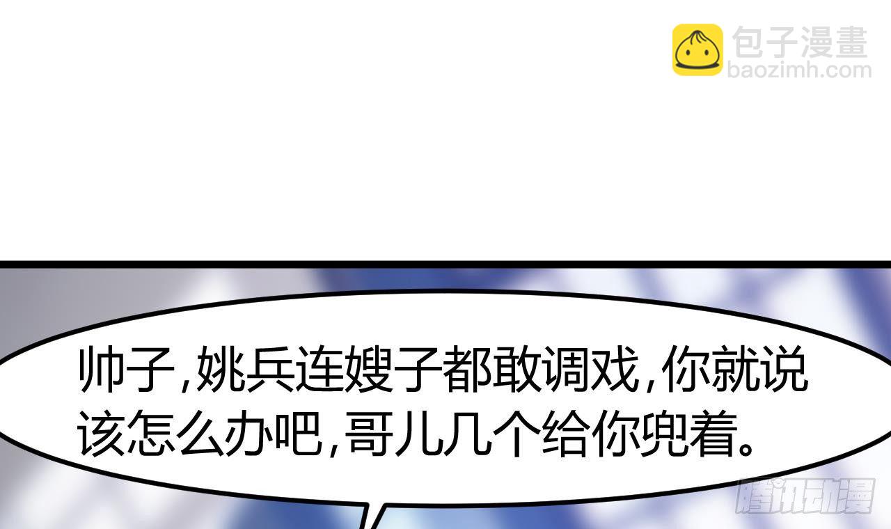 第10话 发疯的晓蓓11
