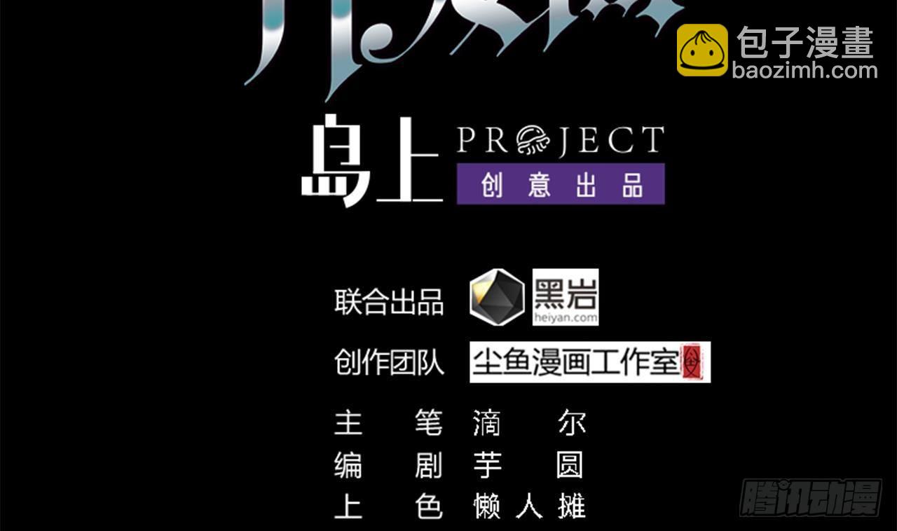 第10话 发疯的晓蓓3