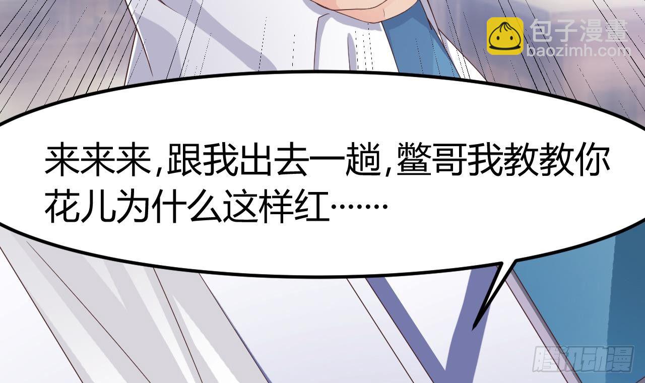 第10话 发疯的晓蓓35