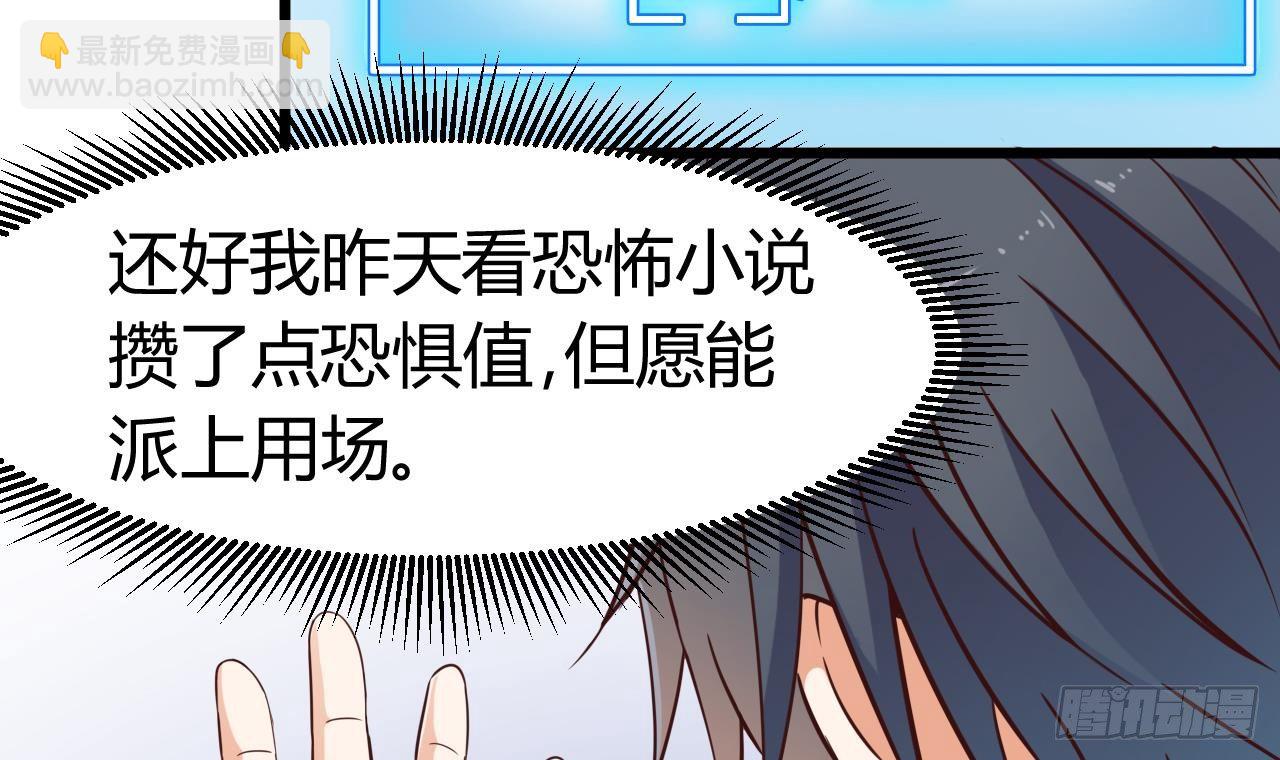 第10话 发疯的晓蓓5