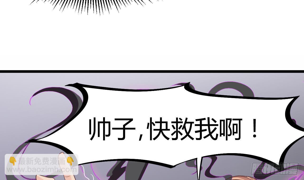 第10话 发疯的晓蓓56