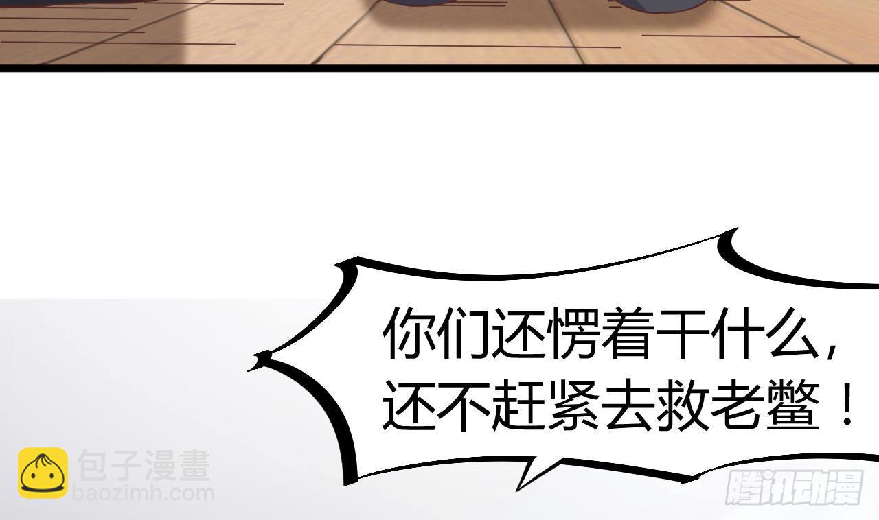 第10话 发疯的晓蓓59