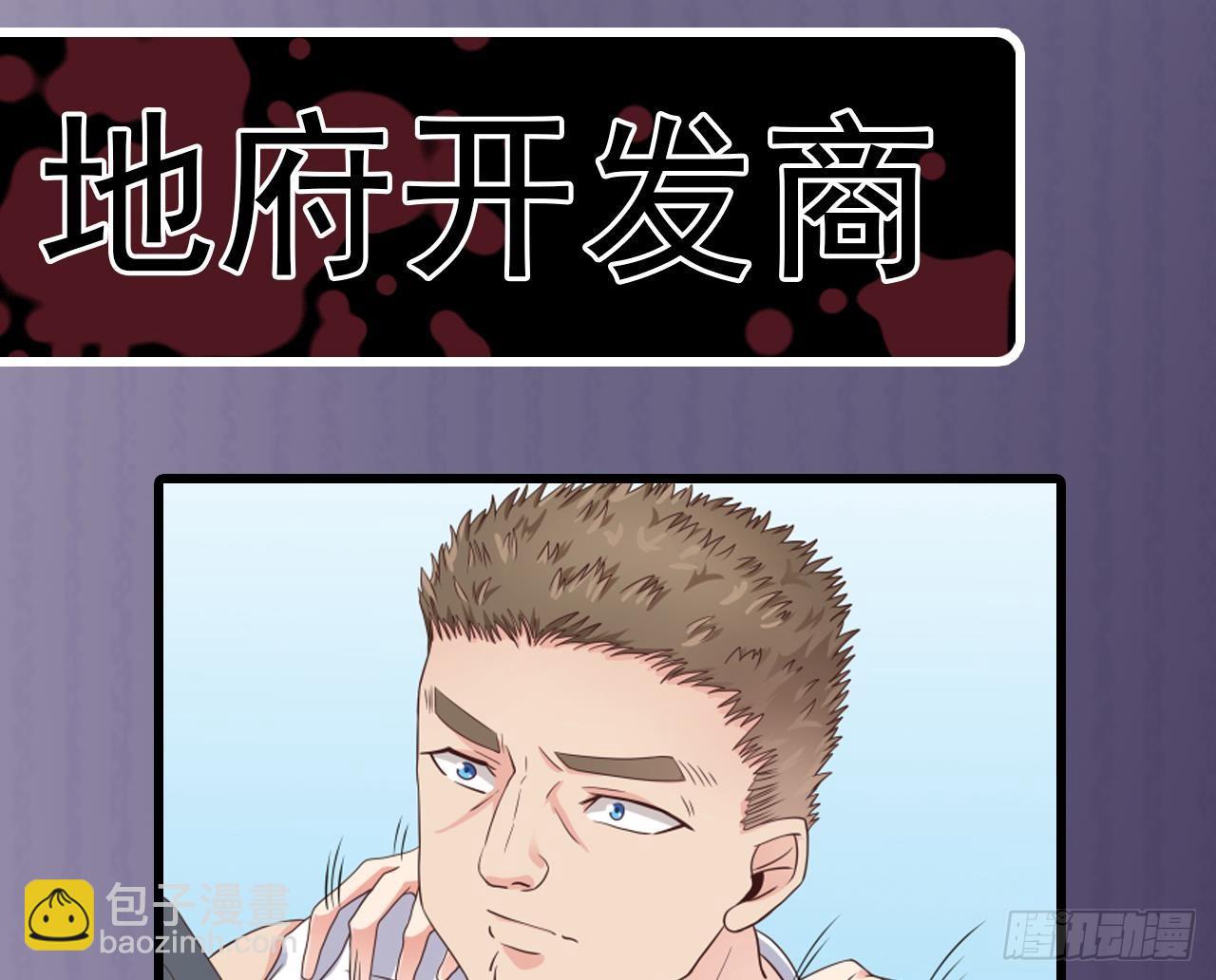 第10话 发疯的晓蓓73