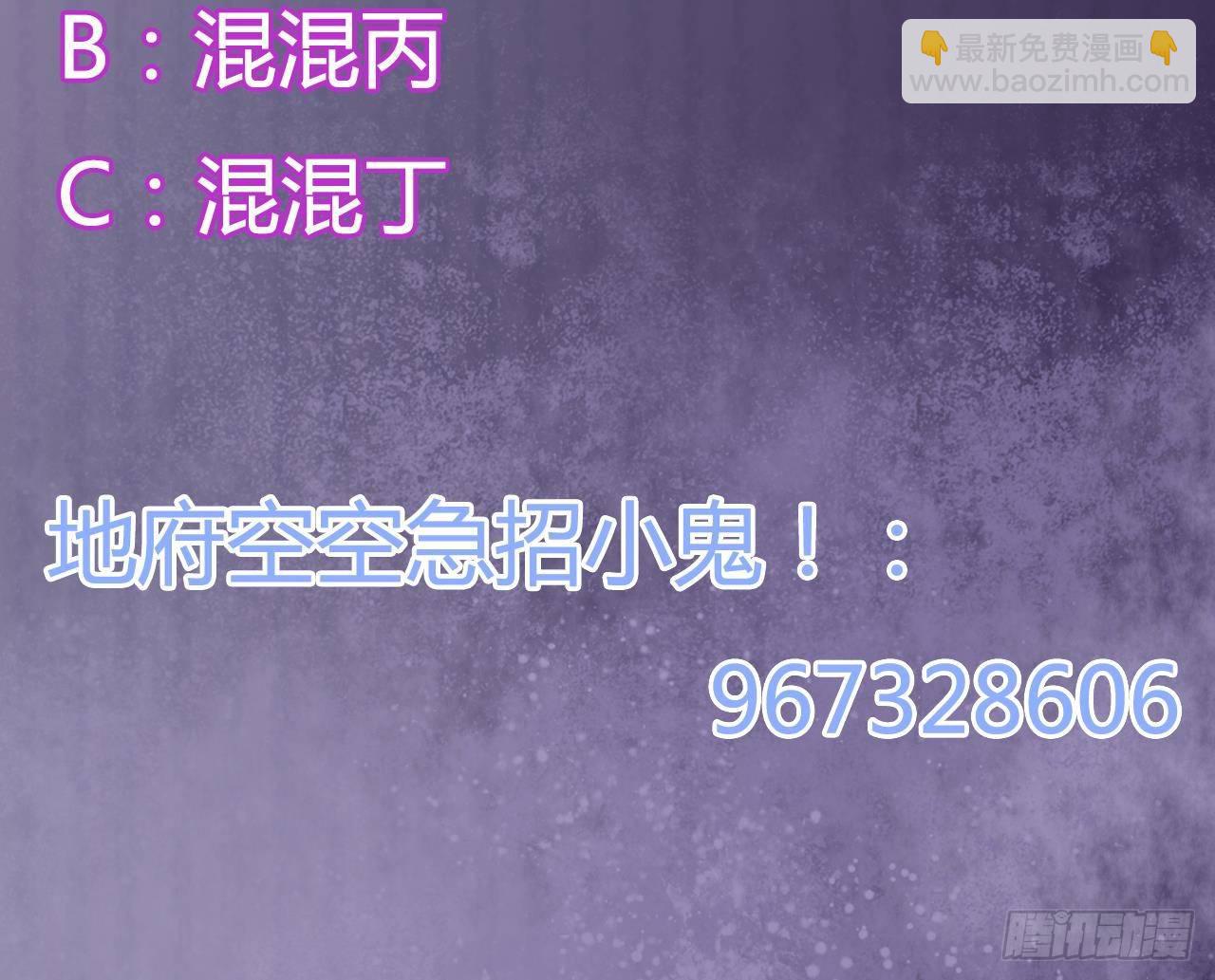 第10话 发疯的晓蓓75