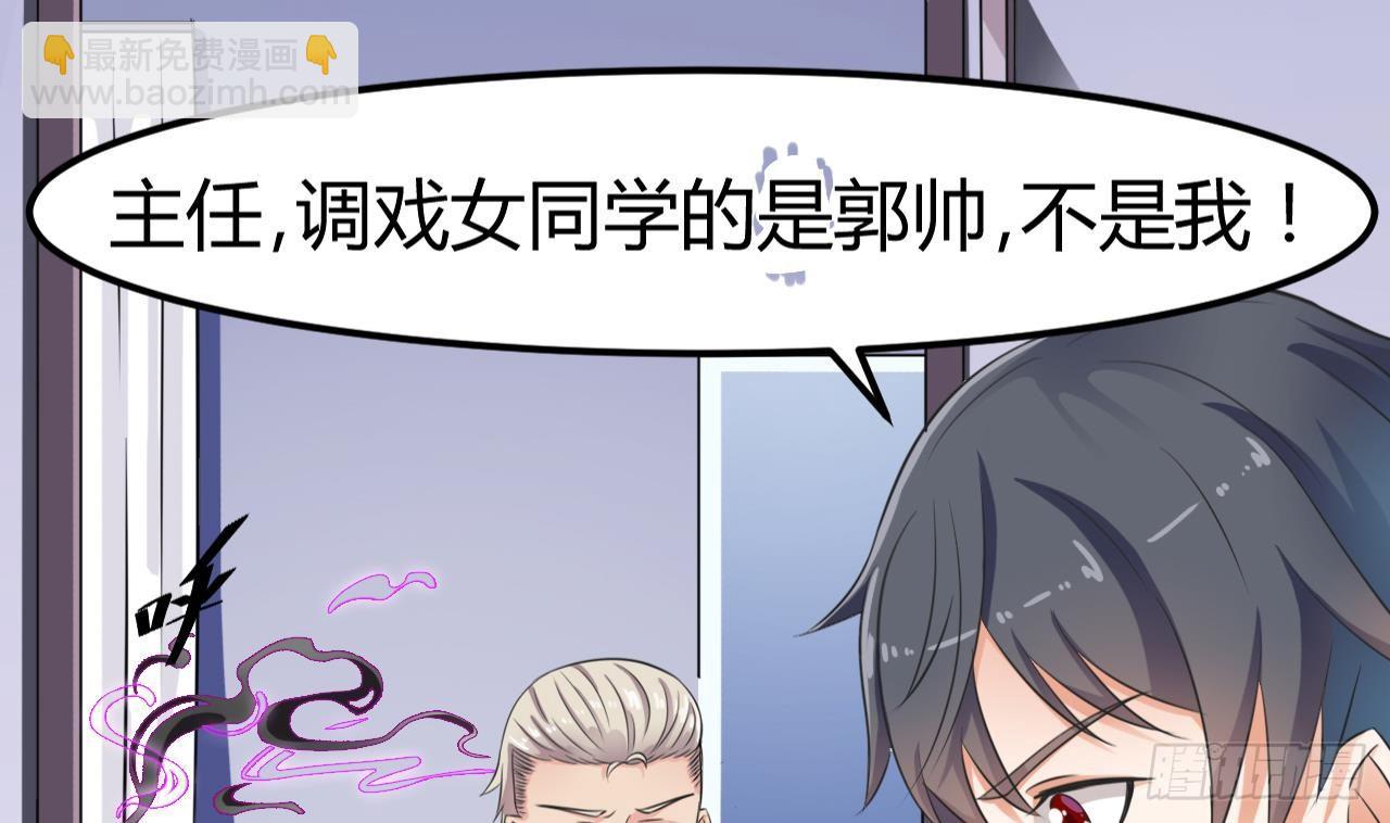 第13话 大叔，我喜欢你12