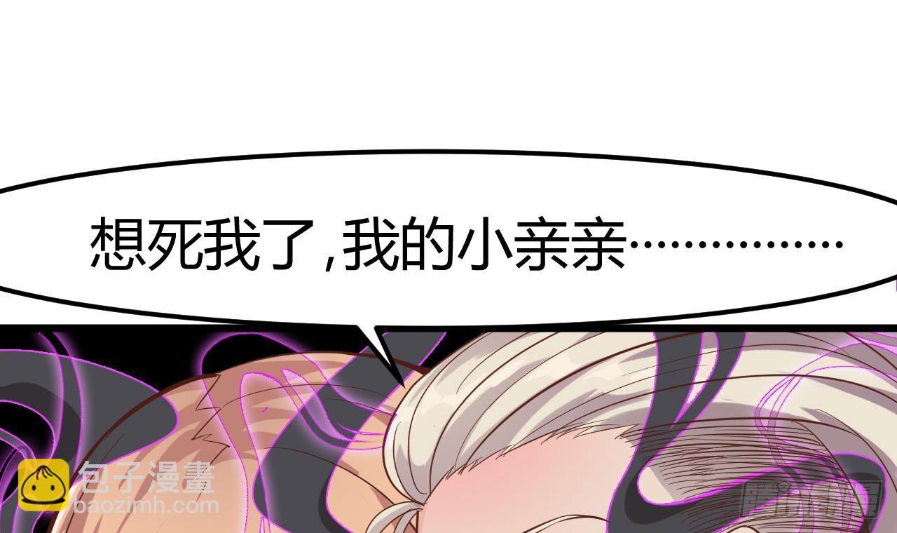 第13话 大叔，我喜欢你26