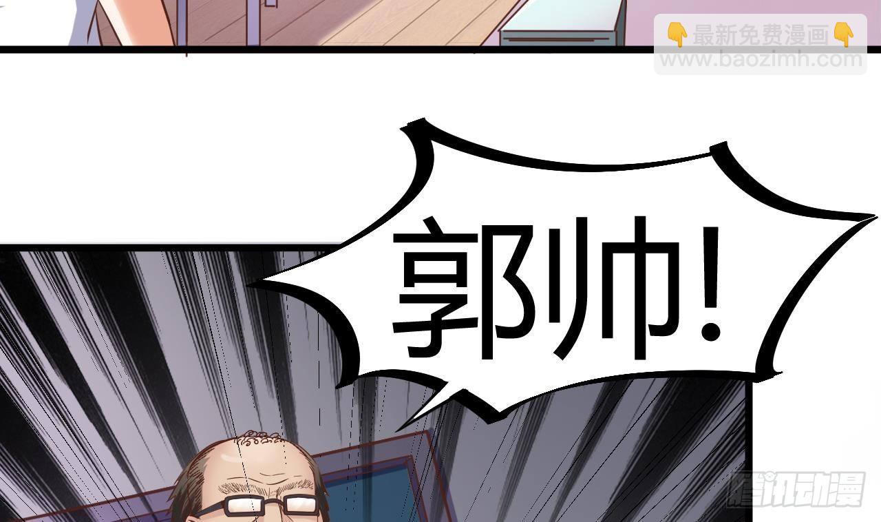 第13话 大叔，我喜欢你30