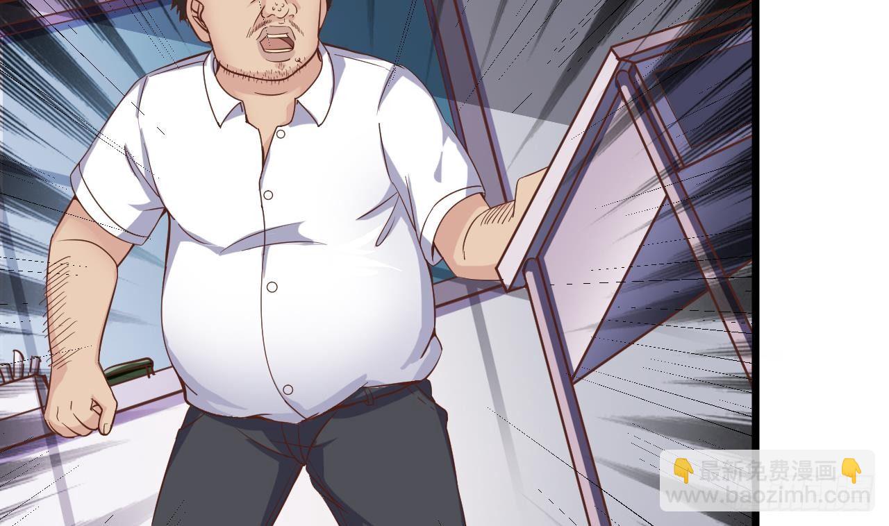 第13话 大叔，我喜欢你31