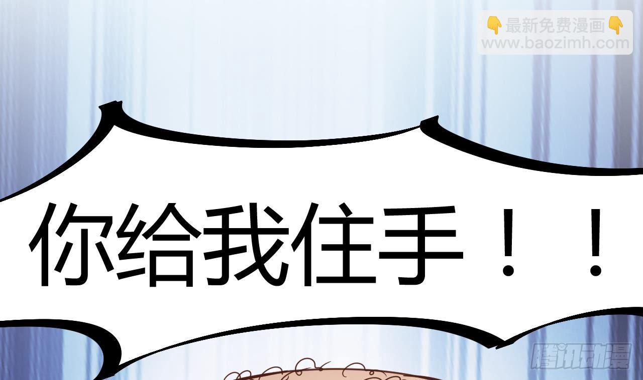 第13话 大叔，我喜欢你33