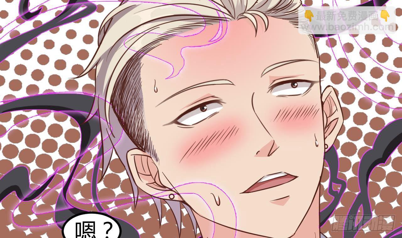 第13话 大叔，我喜欢你37