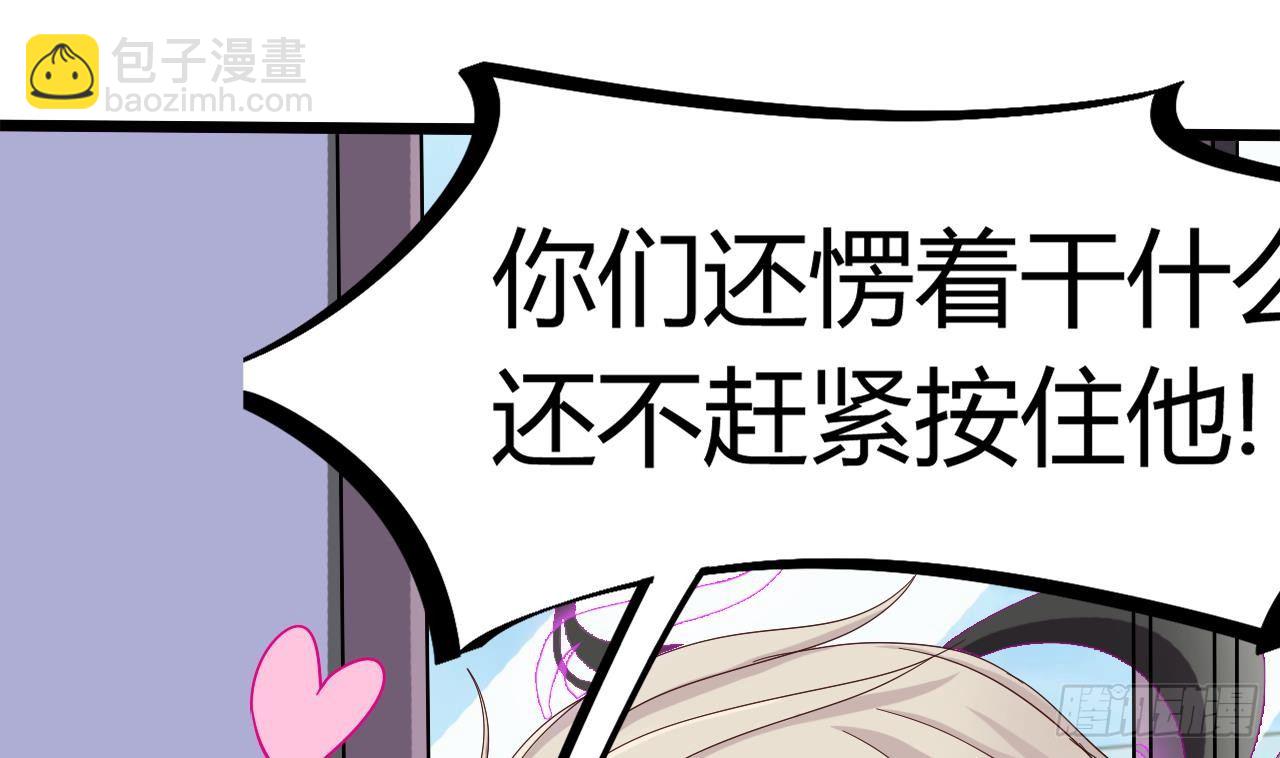 第13话 大叔，我喜欢你55