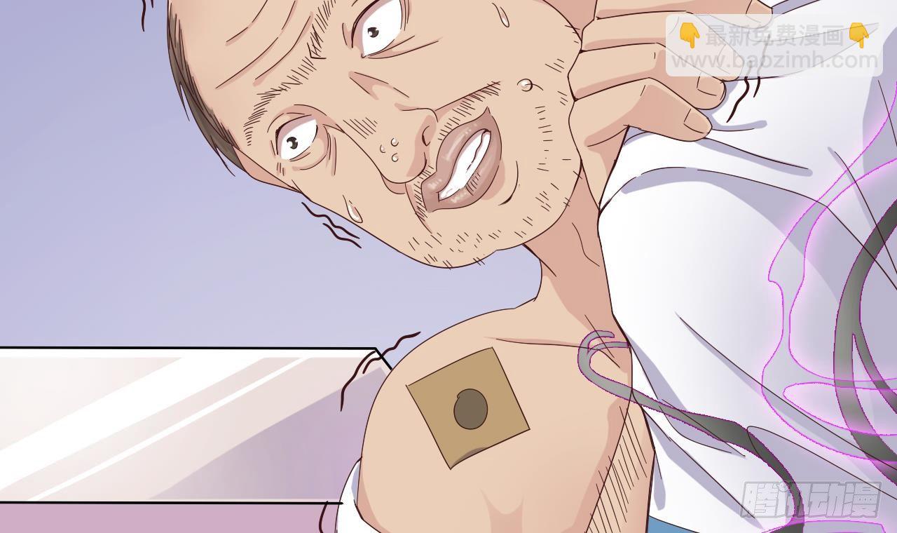 第13话 大叔，我喜欢你57