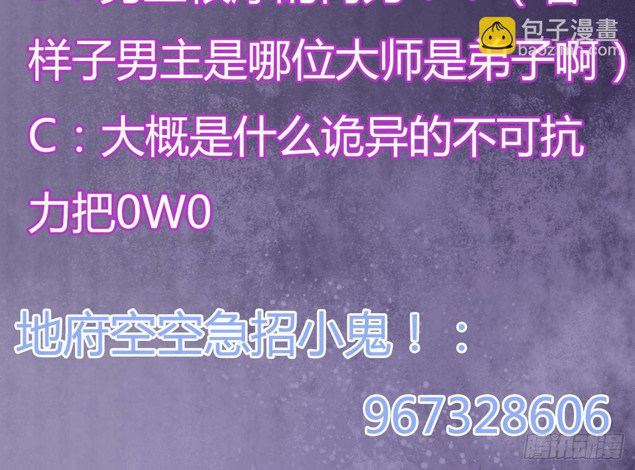 第13话 大叔，我喜欢你66