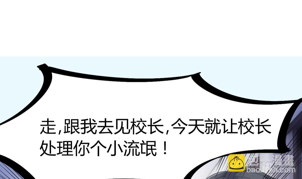 第13话 大叔，我喜欢你8